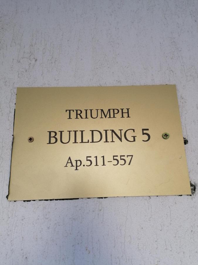 Triumph Holiday Village Sveti Vlas Dış mekan fotoğraf